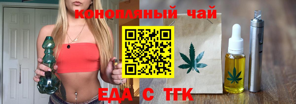 Меф МЯУ МЯУ   Alpha PVP СК   Вход с VPN  МДМА  Cocaine  Конопля  Чехов  АМФ  