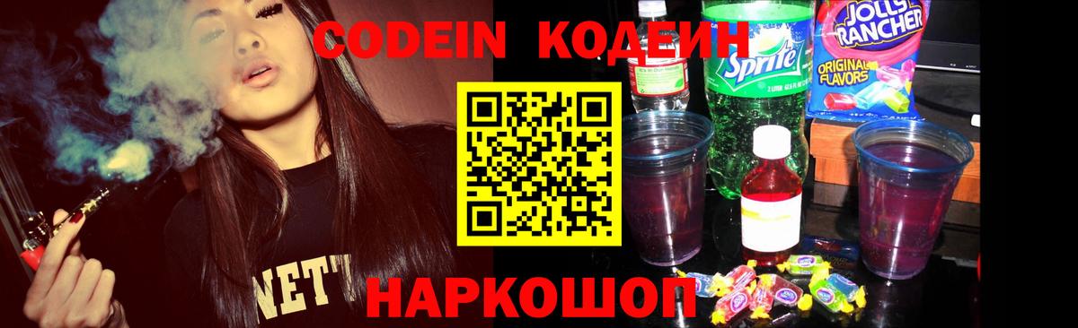 Псилоцибиновые грибы Чехов