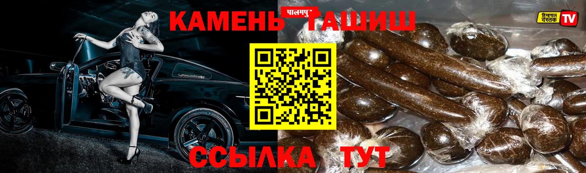 Чехов  ГАШ  как найти закладки  Гашиш VHQ  ГАШИШ гашик  Вход с VPN 