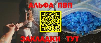 трава Будённовск