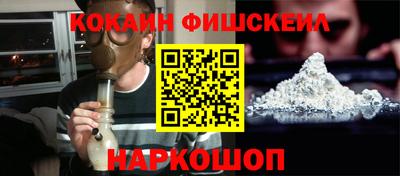 кокаин VHQ Бугуруслан