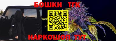 трава Будённовск