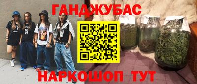 кокаин VHQ Бугуруслан