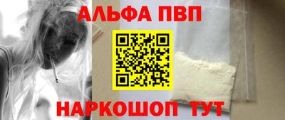 трава Будённовск