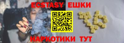 а пвп мука Бузулук