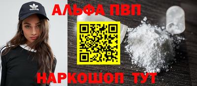 трава Будённовск