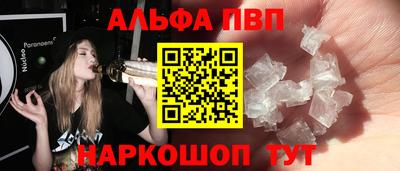 трава Будённовск