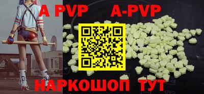 трава Будённовск