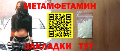 а пвп мука Бузулук