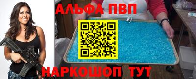 трава Будённовск