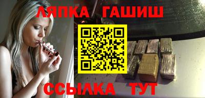 трава Будённовск