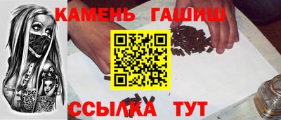 трава Будённовск