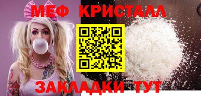 а пвп мука Бузулук