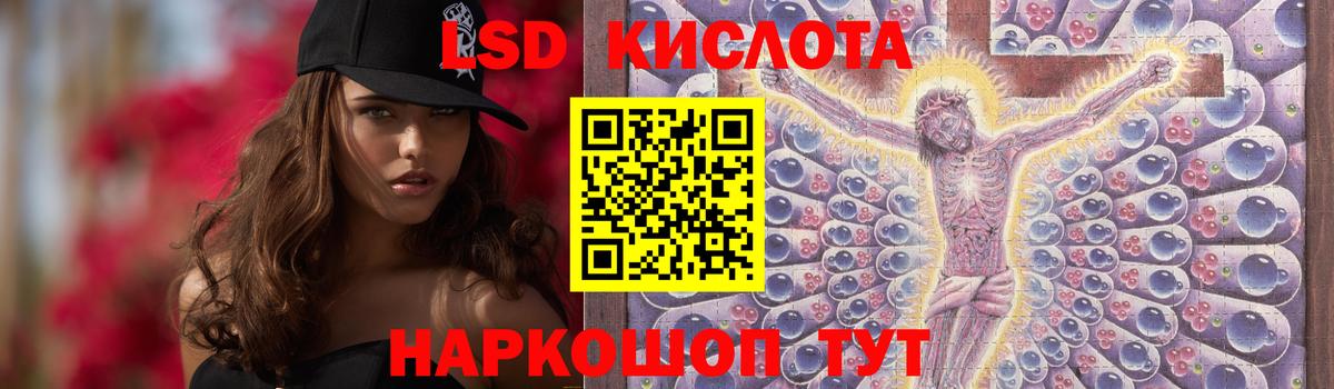 Чехов  ЛСД экстази ecstasy  МЕГА зеркало  ЛСД экстази ecstasy  Вход с VPN 