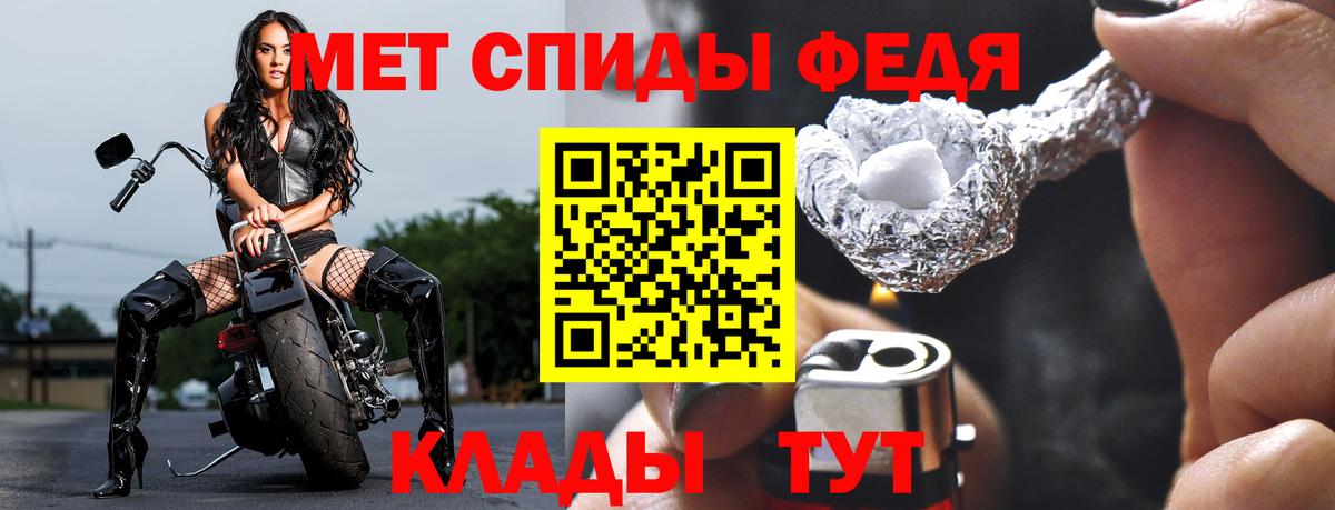 Чехов  Первитин витя  Вход с VPN 