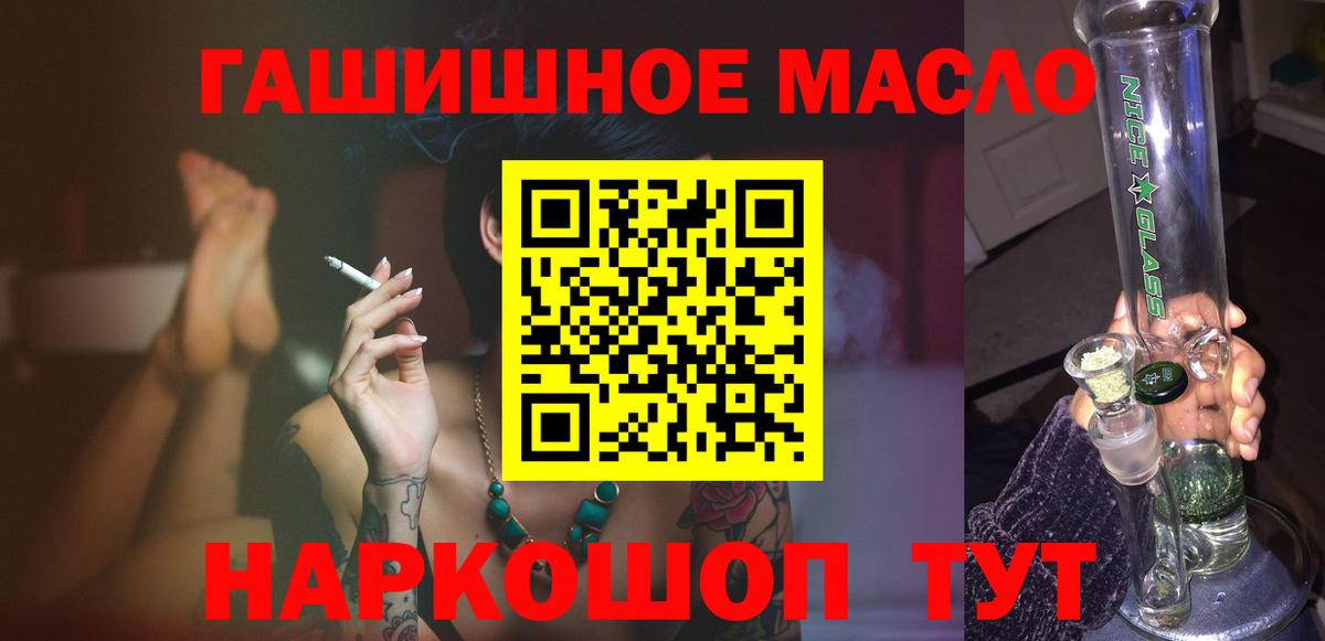 Дистиллят ТГК концентрат Чехов