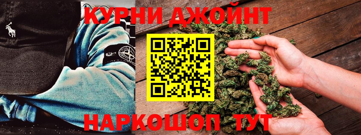 Канабис марихуана  Марихуана гибрид  Вход с VPN  Чехов 